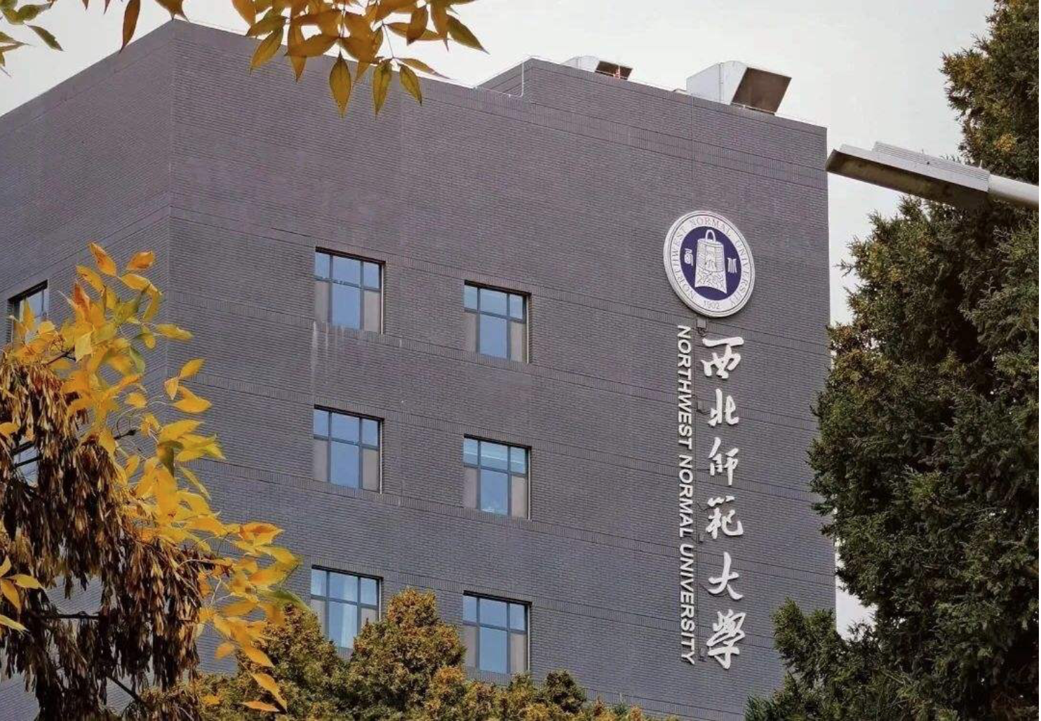 甘肃省“省属大学”前三强优势专业盘点, 报考难度较低, 但性价比高