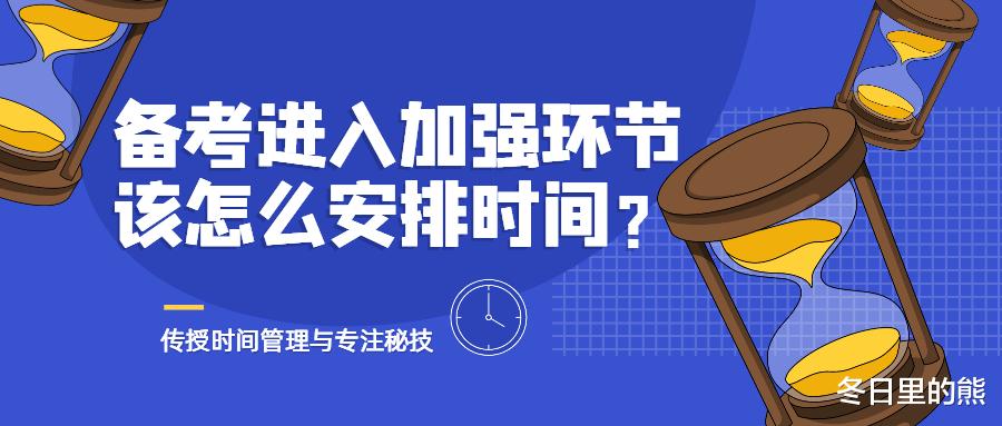 海南琼台师范学院专升本-该怎么在不早起的情况下高效率学习?