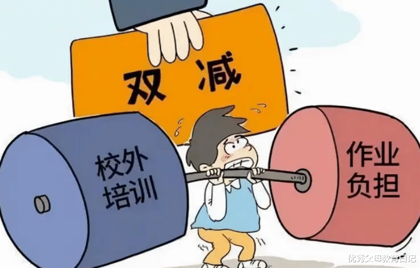 真就没完没了了? “双减”余温尚存, 中小学生却又将迎来“双增”