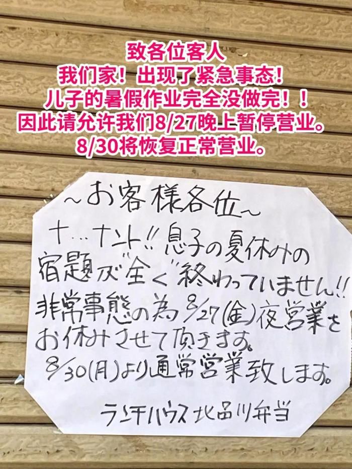 轻松一刻: 他的口碑就是这样打起来的, 难道你还不知道吗?