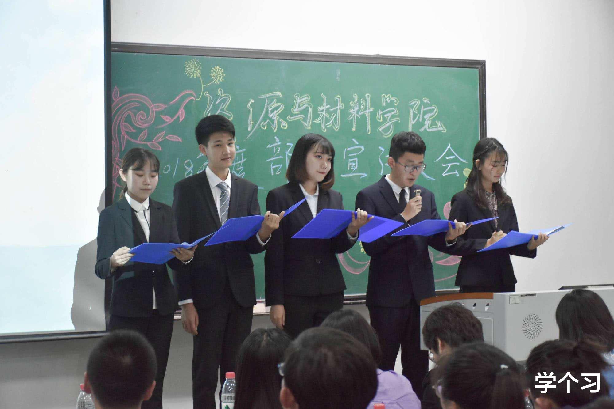 有教授说, 招研究生不要“学生会”的, 考研有学生会经历还减分?