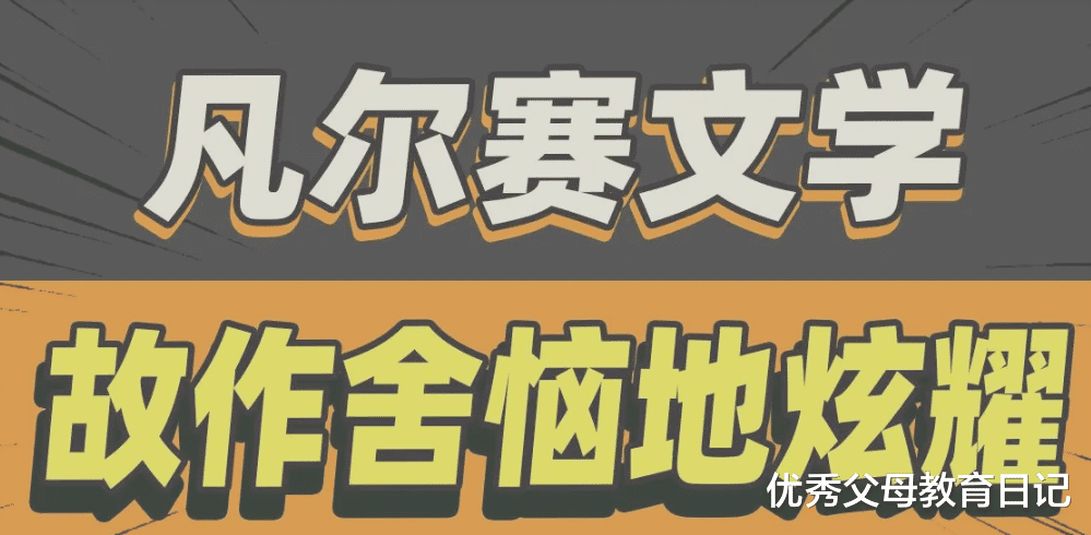 令人无语的“凡尔赛”! 大学生挑战“勤俭”生活, 每月只花1万元