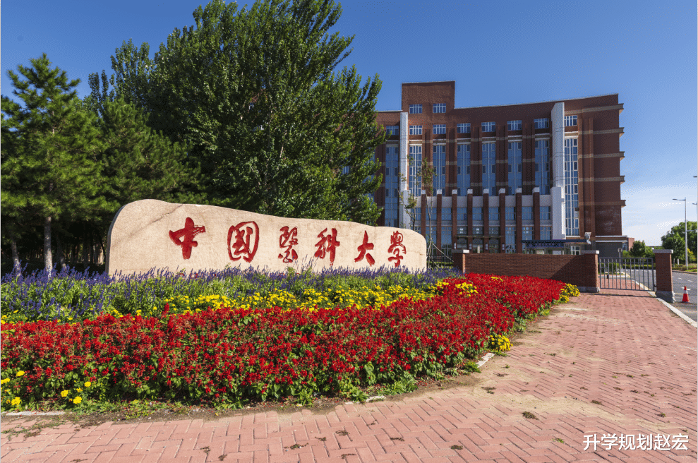 中国医科大学2021年在川位次下降70768名, 是什么原因, 附专业分