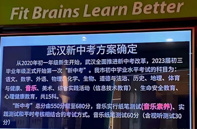 广东一女老师在讲台温柔独唱, 裙摆开叉较高引热议: 学生容易分心