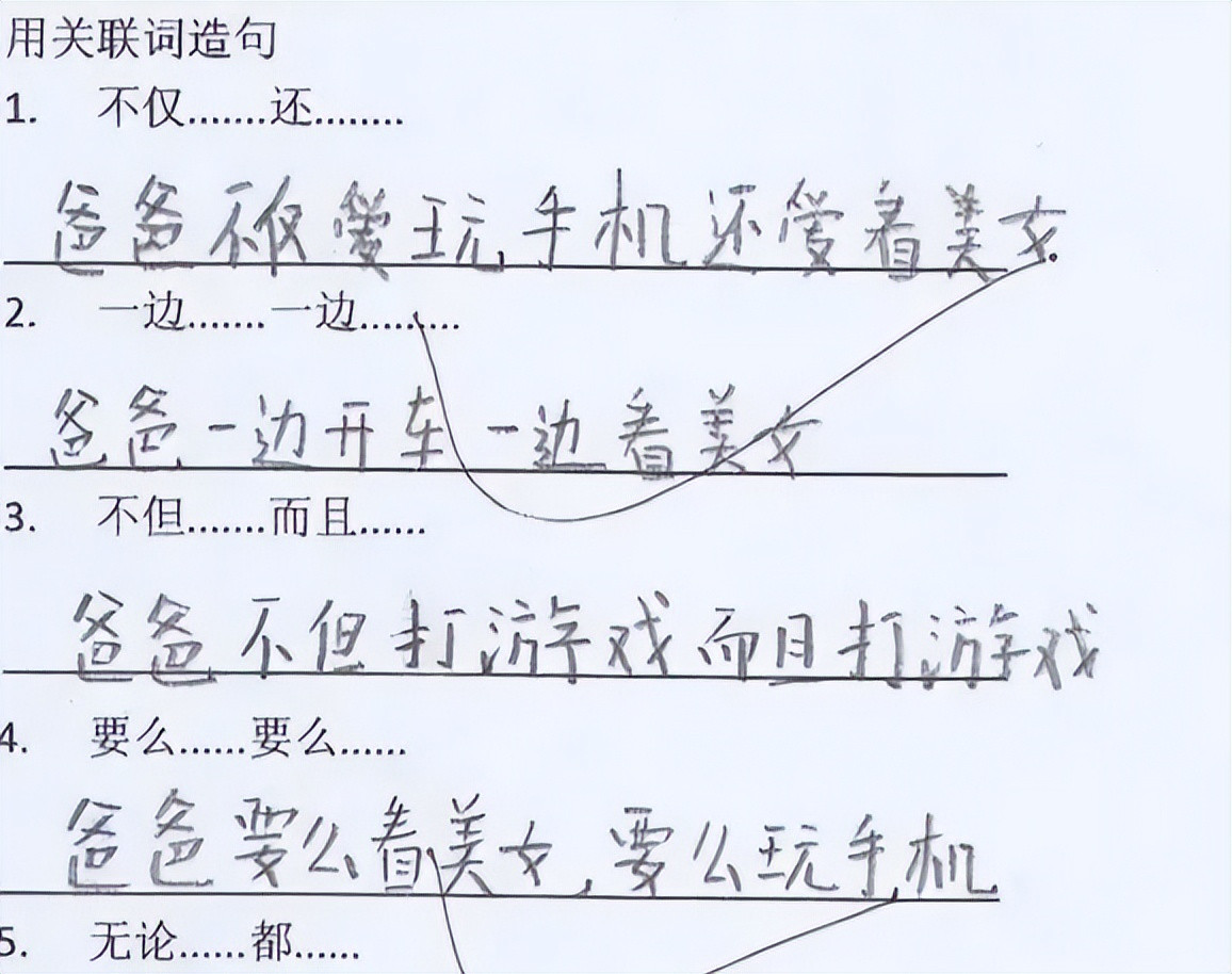 一份小学生试卷火了, 批改老师: 左右为难, 无从下手