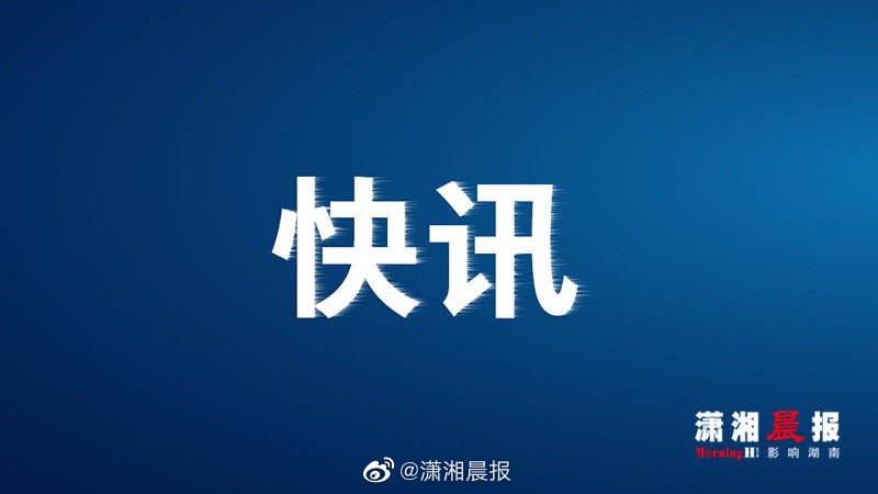 2022长沙城区
指标生计划公布, 8556个指标生计划下达