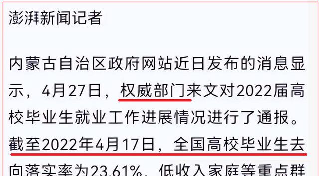 55个城市缺少工程技术人才: 包括重庆武汉南京杭州等省会!