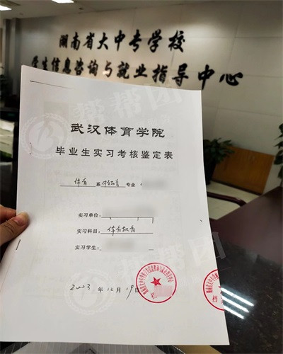 全日制大学档案丢失如何正确补办