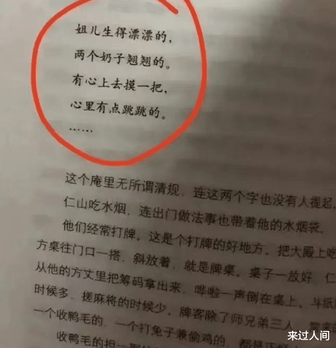 对存在违纪违规问题的责任人按有关规定严肃处理, 教育部这次是动真格的了!