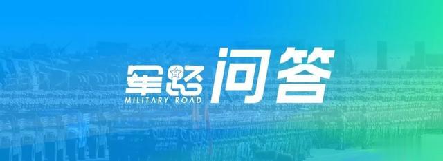 退役军人高职扩招2023年毕业, 是否为当年的应届生