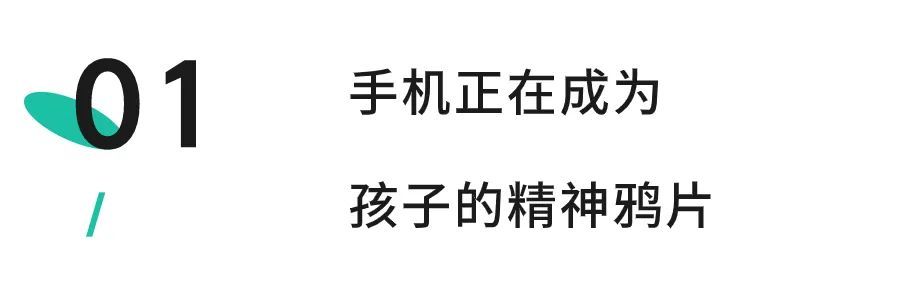 一位高考落榜生的醒悟: 我的梦想, 是手机夺走的! 请老师、家长务必转给孩子