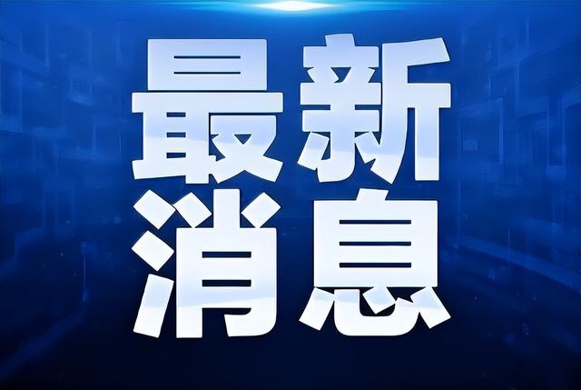 济南19所具有招生资质民办普通
名单公布, 涉稼轩学校、新航实验外国语等