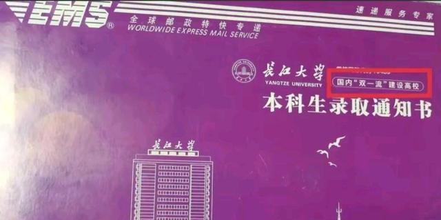 清华和长江大学内卷成这样了? 网友: 长见识了