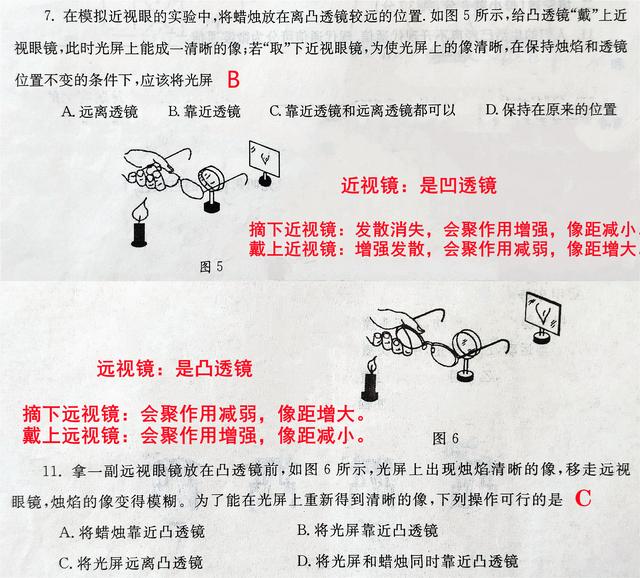 多数初中生知道此法能快速提高物理成绩, 为何只有少数人成功?