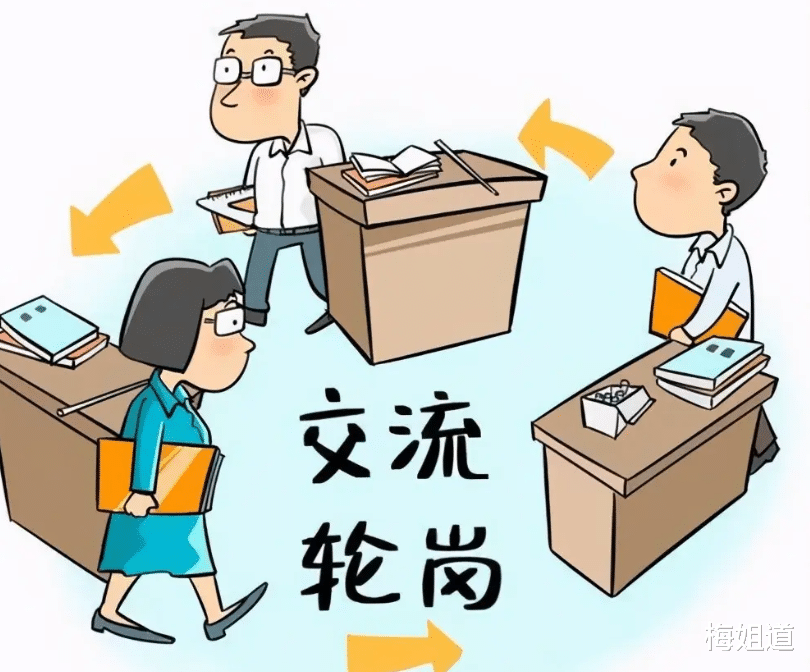 北京实行教师轮岗制, 以“抽签”的形式分配, 家长担心教学质量