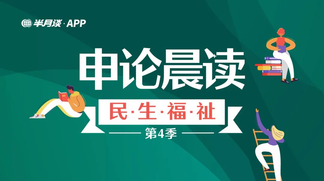 面对同样的申论材料，你和“高手”的答案有何不同