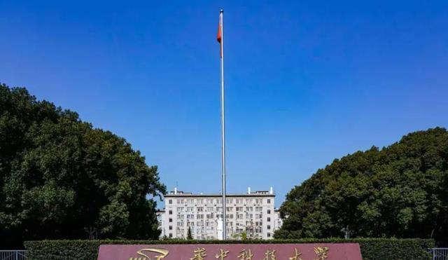 “学生不一定喜欢”, 华中科技大学有望建新校区, 却因位置引争议