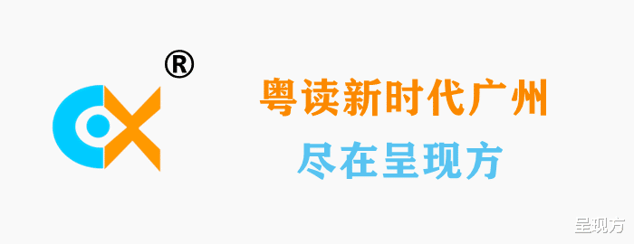 广州小学生: 希望在学校可以学多点粤语