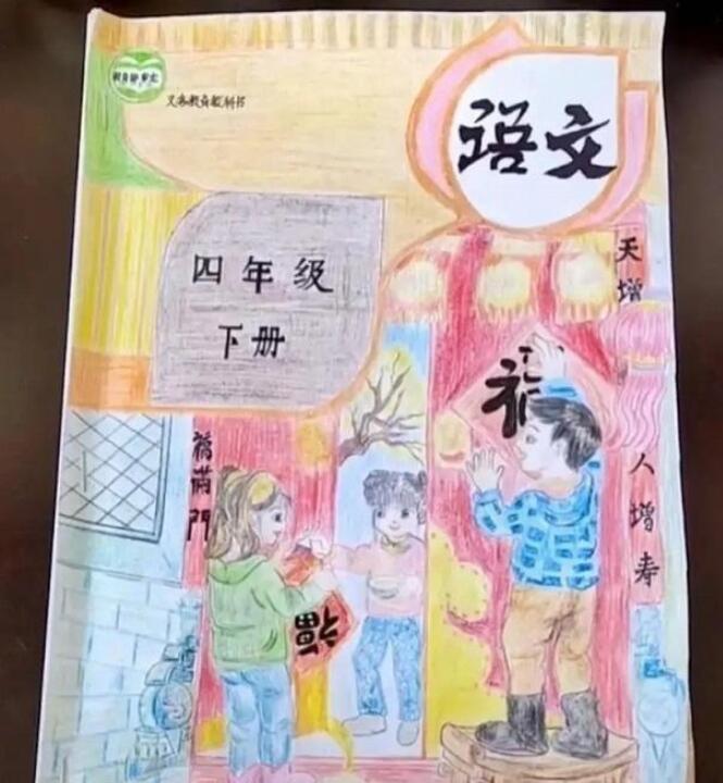 没买到课本, 为孩子手绘一整本语文教材, 这位“硬核”妈妈火了