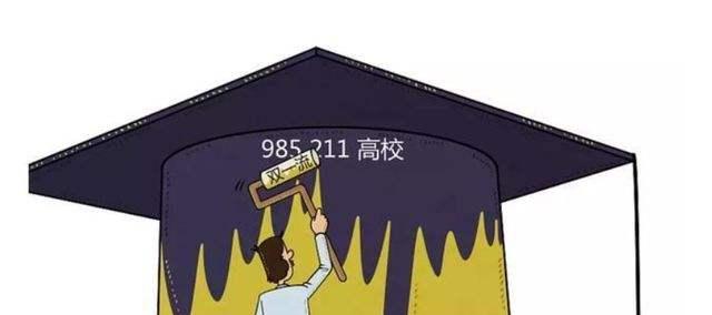 河北有一所大学很“委屈”, 明明是985高校, 却常被误认是民办