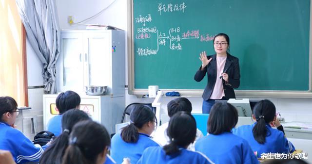 教师行业迎来好消息! 山东等地预计实施教师AB岗, 老师: 希望落实