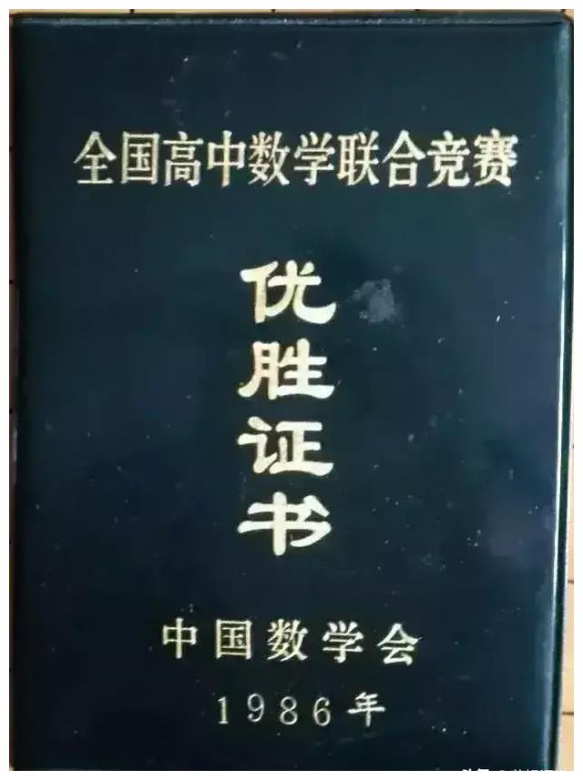 张捷有没有资格嘲笑别人的学习成绩?