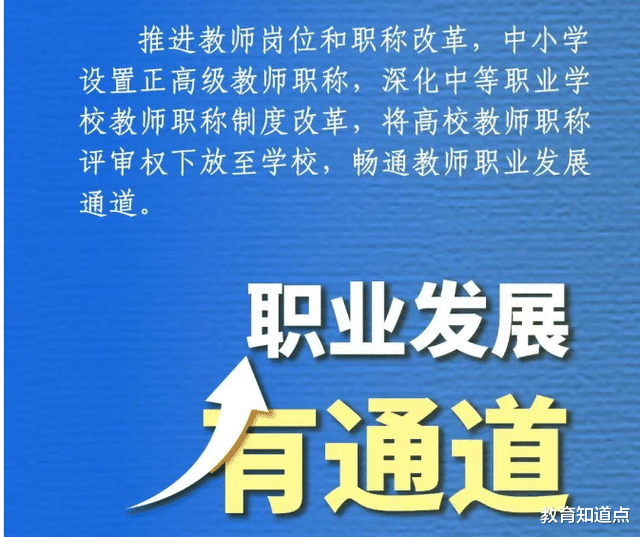 教师节表彰大会, 同事说她女儿的话, 像刀子一样一刀一刀扎往心里