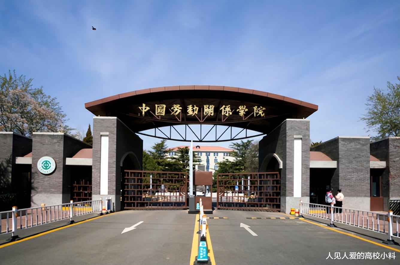 它是我国少有的几所冠名“中国”的小众学院, 神秘低调, 鲜有人知