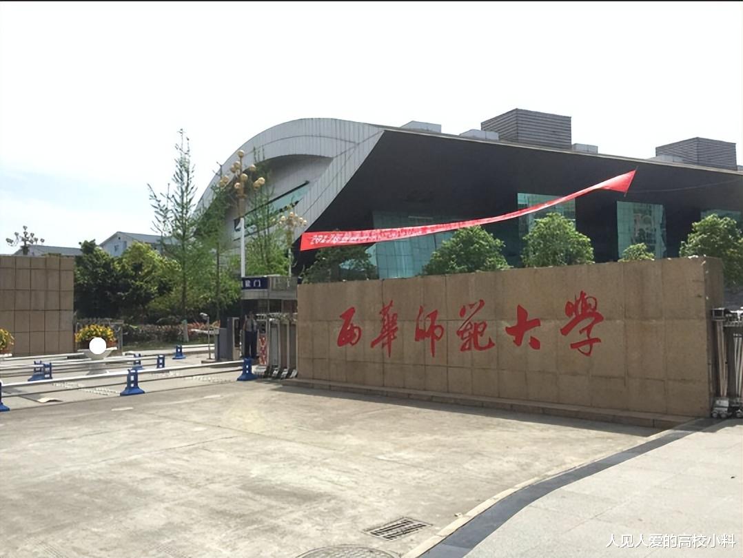 它是东北大学流亡四川之时, 留下的两所本科高校之一, 如今发展如何