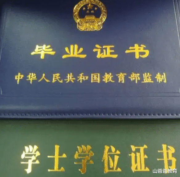 江苏部分高校增加“专转本”计划, 学位证和本科一样, 专科生笑了