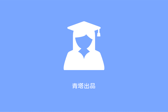 同济大学2位教授，当选院士！