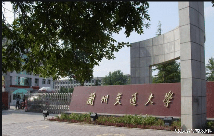 为何自称有“交大”血统的兰州交通大学, 终究无法被社会认可?