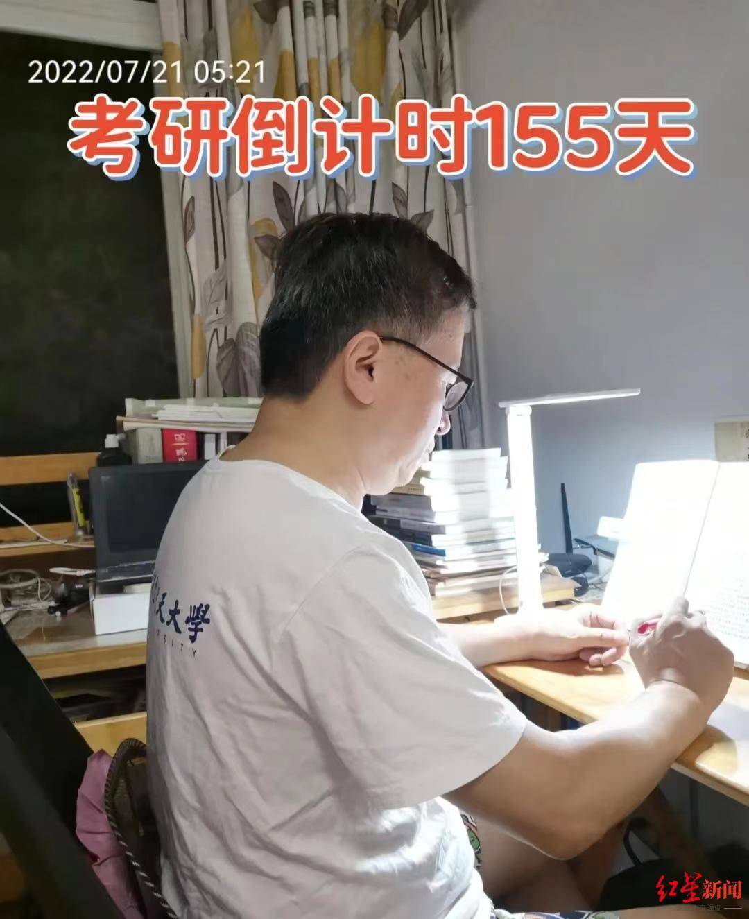 学海无涯！本科毕业34年后，61岁的张大爷立志考研北大