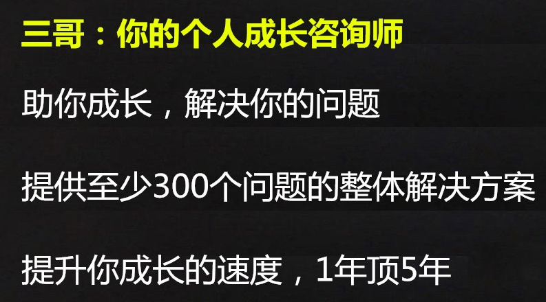 拖延症是你成长、成功路上的最大障碍, 如何消除拖延症呢?