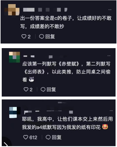 我是“熊老师”, “熊孩子”变的