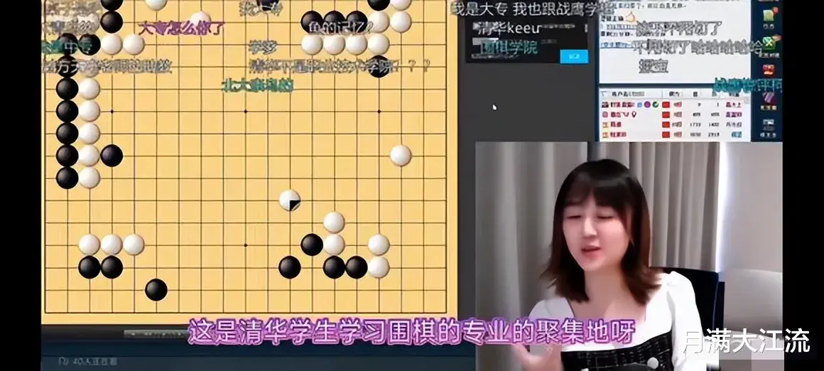 柯洁的清华梗 战鹰表示大专的不配学围棋 下围棋的人真聪明吗