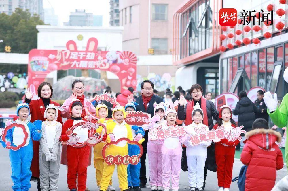 元宵节“撞上”报到日 江苏中小学生开学返校仪式感满满