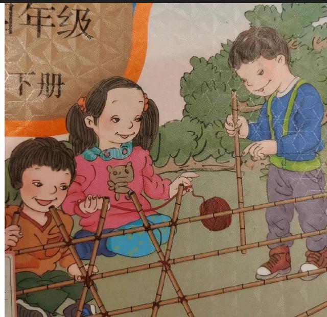 教材插画太丑也是美帝的阴谋?