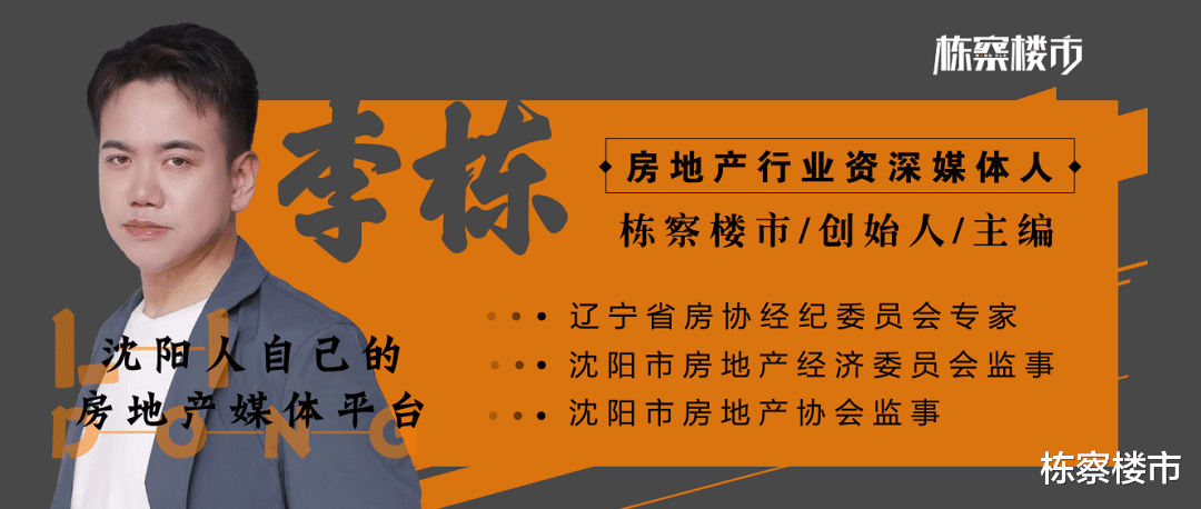 栋察独家: 辽宁省实验中学民转公又有新消息!