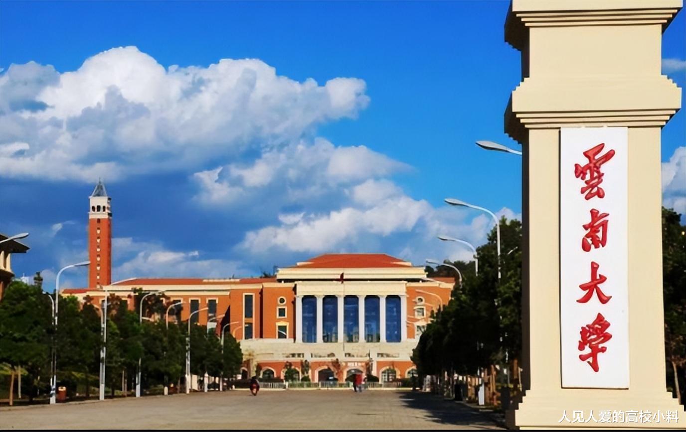 同一脉的昆明医科大学拒绝了云大, 云南大学从零开始布局医学领域