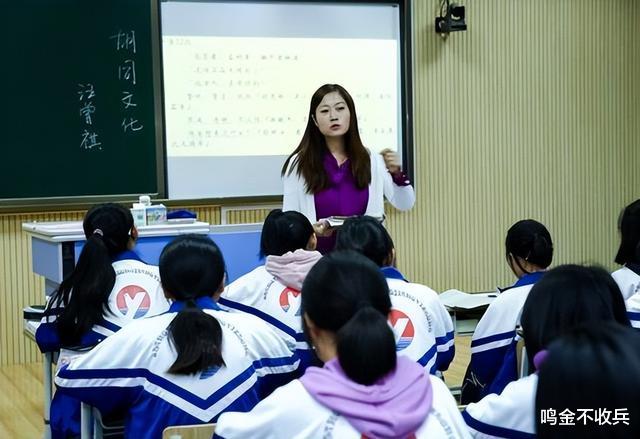 杭师大男老师遭投诉，教育局处理结果公布，家长：这还敢去上课？？