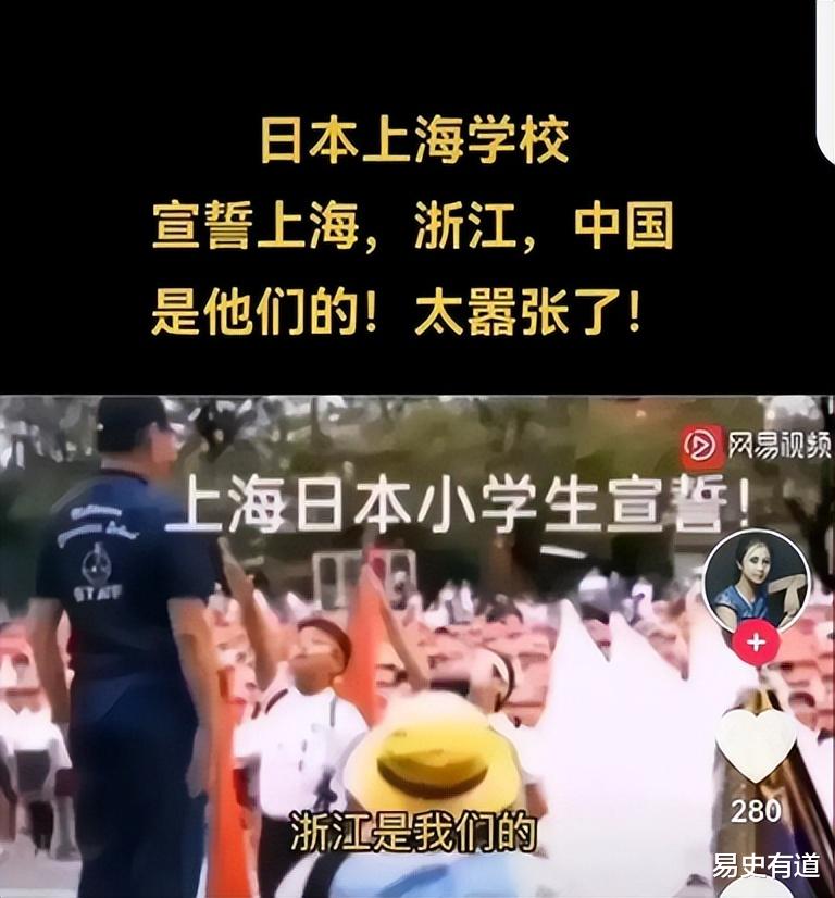 无法理解! 多所日本学校在中国建设还不准中国人靠近, 谁给个说法