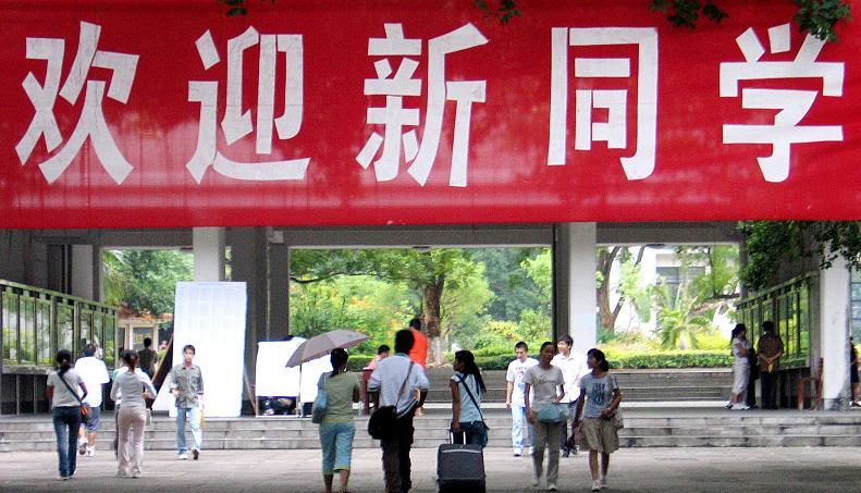 代表呼吁大学宽进严出、学位分层, 避免“拼命玩”, 网友: 别卷了