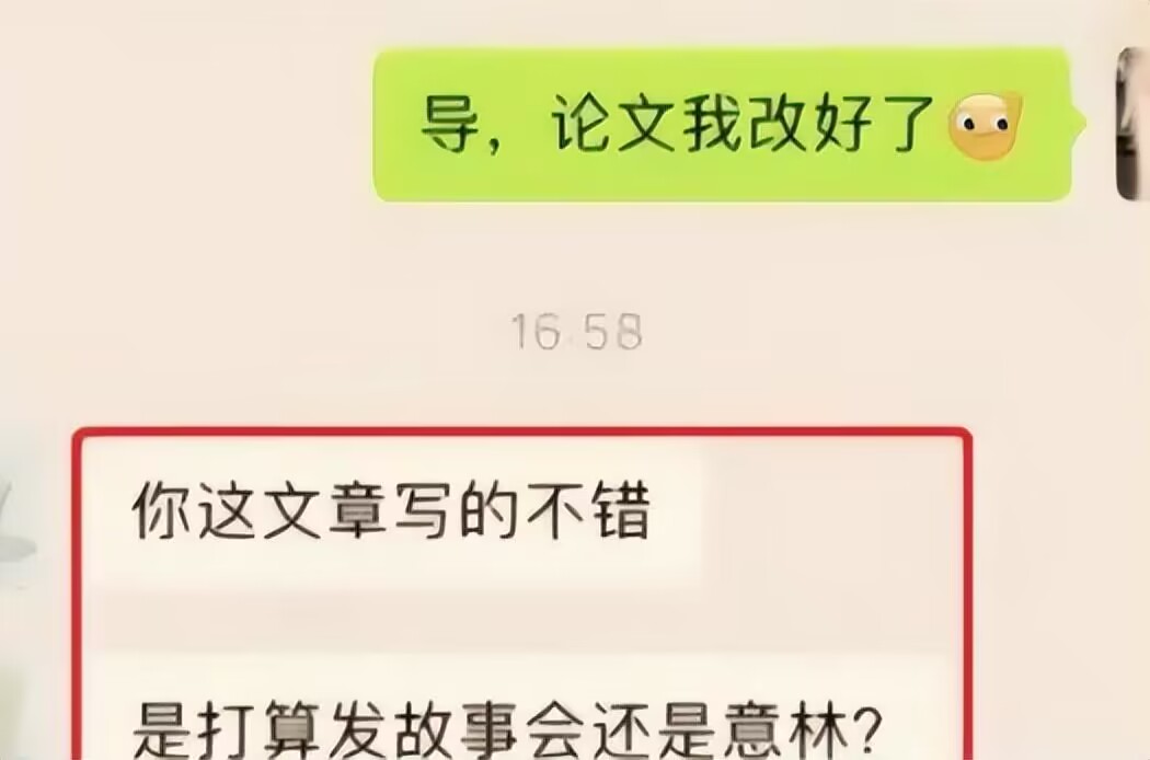 大学生毕业论文究竟有多难, 导师头疼不已