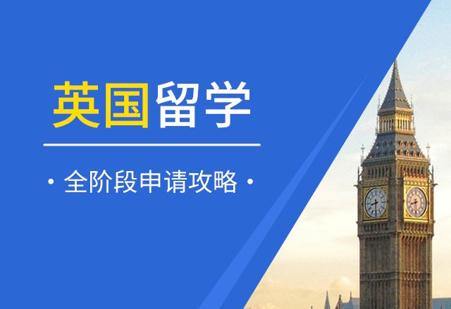 双非院校如何申请英澳港新的商科硕士? 申请的机会大吗?