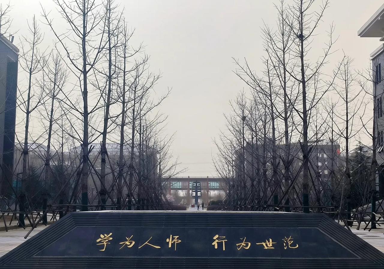 有师德师风教育基地的9所大学1、东北师范大学，2112、复旦大学，9853