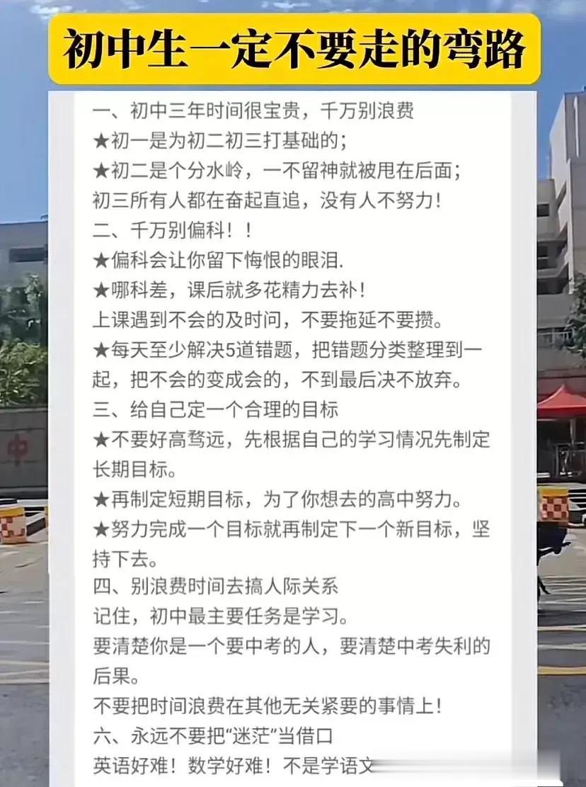 第1次看到，第1次看到，第1次看到！重庆各个大学的别称，重庆16所知名高校的别称