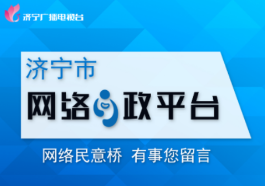 适龄儿童延缓入学该怎么办理? 官方回复来了