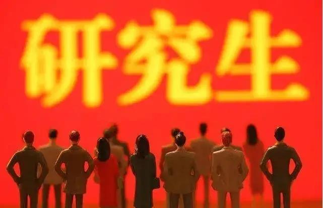 研究生喜迎好消息, 学制将要大调整, 2024年或将全面实施