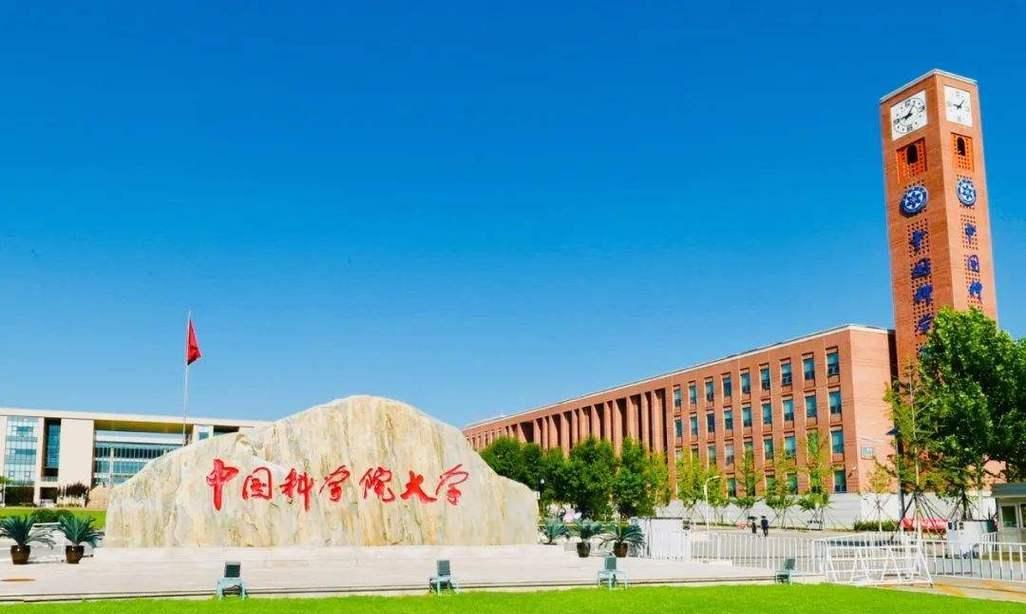 又一个中国大学学术“十佳榜”! 浙大第六, 中科大第二, 考研必看